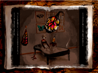 命のない唄 [奈落の庭]のゲーム画面「ss5」
