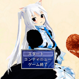 タイトルです。これも最終的には綺麗にします。
