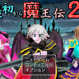 タイトル画面です。