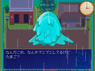 かいぶつ そだてのゲーム画面「育てながら、親密度を高めていこう」