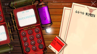 I:ROBOT trialのゲーム画面「携帯電話画面」