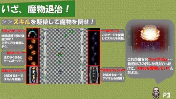 魔女のn週目 フリーゲーム夢現 スマホページ