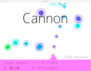 Cannonのイメージ
