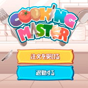 カニの力が高まるリズムゲーム フリーゲーム夢現 スマホページ