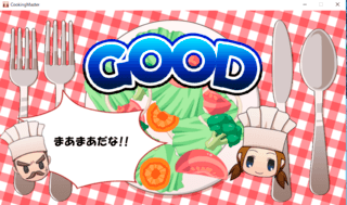 CookingMasterのゲーム画面「結果画面」