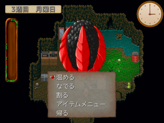 かいぶつ そだてのゲーム画面「育てながら、親密度を高めていこう」