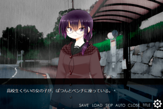 氷雨の記憶のゲーム画面「少女との出会い」
