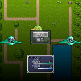 戦闘画面