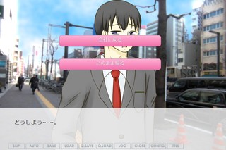 よくある普通の乙女ゲーム ~But BUSAMEN~のゲーム画面「タイトル画像」