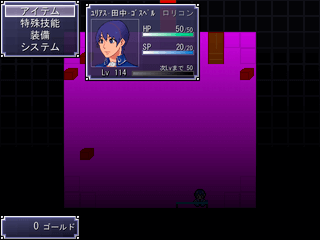 逃げないとのゲーム画面「グラフィックは自作です」