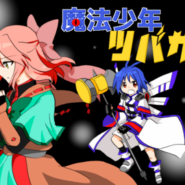 タイトル画面