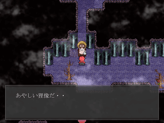 蜘蛛の意図のゲーム画面「タイトル画面」