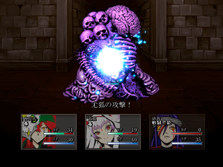 蜘蛛の意図のゲーム画面「タイトル画面」