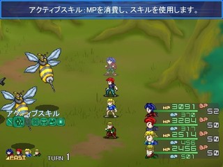 いつかの空の君のゲーム画面「オードソックスなコマンドバトル形式ながらも、さまざまな武器やスキルが用意されています。」