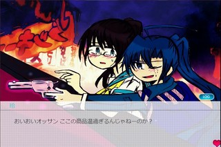 Hello suicideのゲーム画面「*タイトル画面」