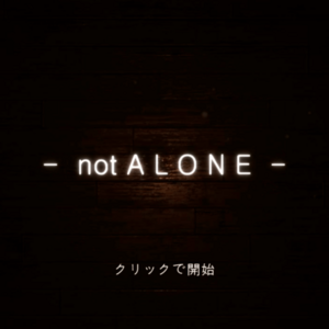 not ALONEのイメージ