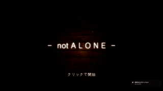 not ALONEのゲーム画面「サムネイル」