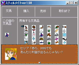 スティルメイトのゲーム画面「航海画面」