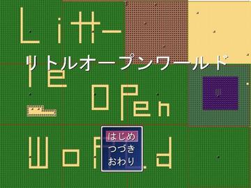 リトルオープンワールド フリーゲーム夢現 スマホページ