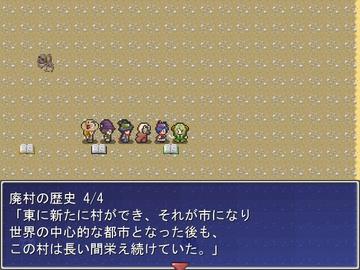 リトルオープンワールド フリーゲーム夢現 スマホページ