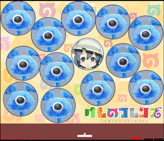 【ブロック崩しゲーム】「けものフレンズ」のゲーム画面「「けものフレンズ」のブロック崩しゲームです。」