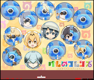 【ブロック崩しゲーム】「けものフレンズ」のゲーム画面「「けものフレンズ」のブロック崩しゲームです。」