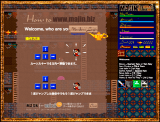 RPG Majinのゲーム画面「操作説明」