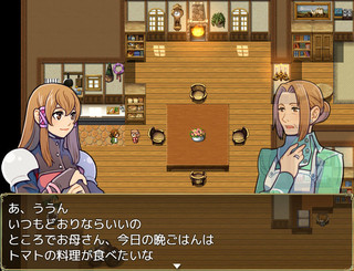 トマトビレッジのゲーム画面「のどかで小さな村が舞台です」