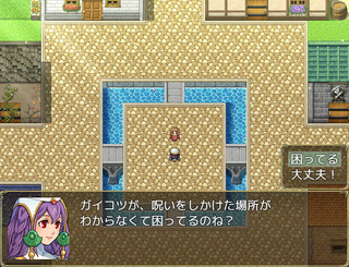 トマトビレッジのゲーム画面「のどかで小さな村が舞台です」