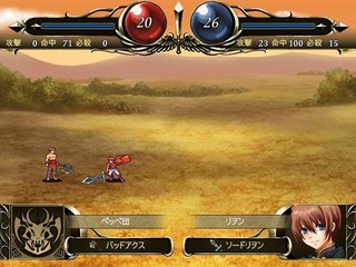 ミッシング・ツインのゲーム画面「タイトル画面 物語をはじめよう」