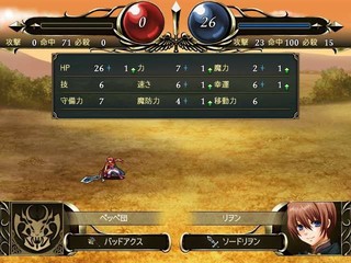 ミッシング・ツインのゲーム画面「タイトル画面 物語をはじめよう」