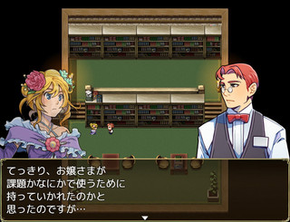 トマトマナハウスのゲーム画面「領主の館が舞台です」