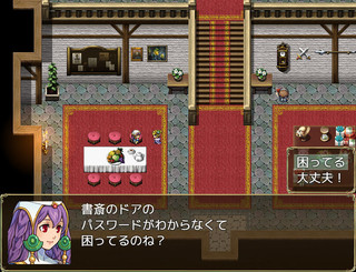 トマトマナハウスのゲーム画面「領主の館が舞台です」