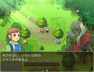 愛のリンゴとすてきな悪役のゲーム画面「とある森が舞台です」