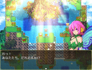 愛のリンゴとすてきな悪役のゲーム画面「とある森が舞台です」