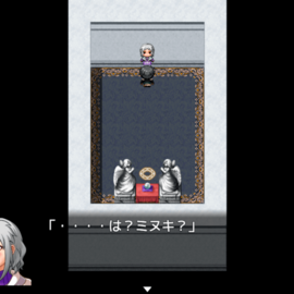 ヒロイン