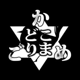 タイトルロゴ