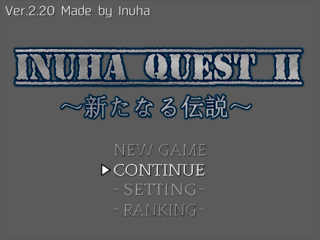 InuhaQuestⅡ Ver.2.4のゲーム画面「タイトル」