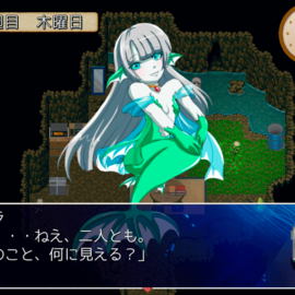 「かいぶつ」はだんだん成長する