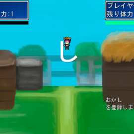 戦闘画面です。背景は場所によって変化します。