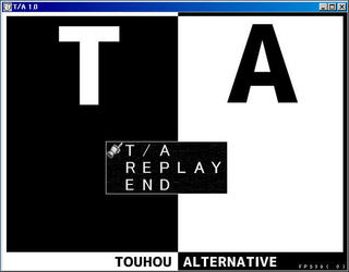 T/A (Touhou fan game)のゲーム画面「これは……」