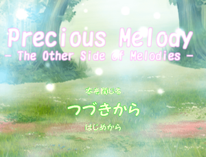 Precious Melodyのイメージ