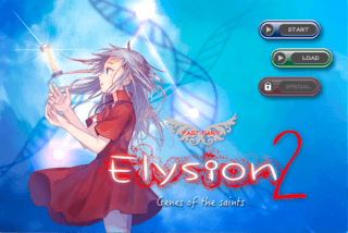 Elysion2 -genes of the saints-(first part)のゲーム画面「タイトル画面」