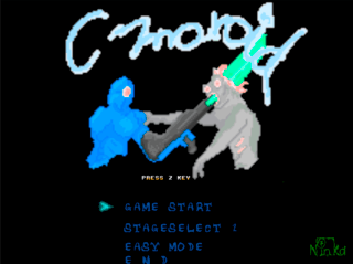 Cynoroid Completeのゲーム画面「タイトル画面」