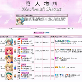 タイトル画面です。