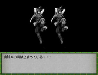 刑十郎奇天烈絵巻のゲーム画面「戦闘時に時間を止める術を使った瞬間。」