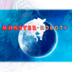 モンスター・ロボットのスクリーンショット
