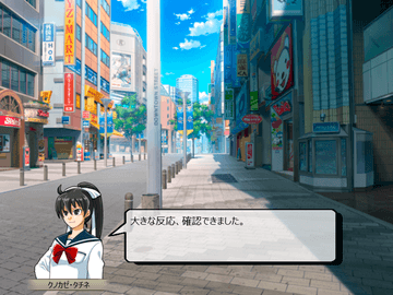 デモドリプルスノイン フリーゲーム夢現 スマホページ