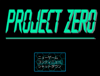 Project Zeroのゲーム画面「タイトル画面」