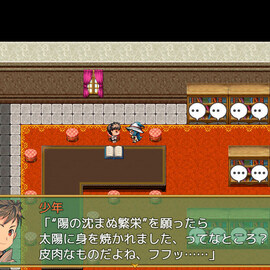 太天王朝の名の由来と歴史を指して